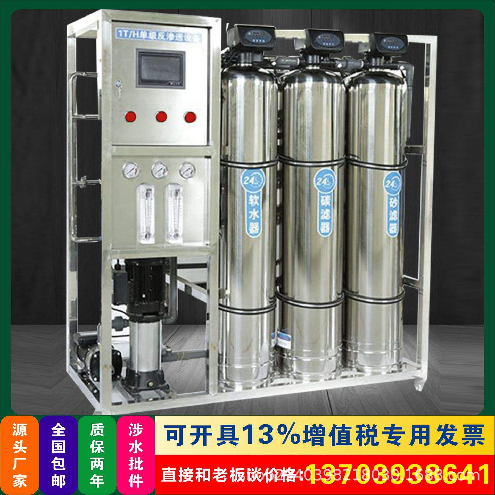 凈水設備選購指南 從廠家到貼吧族親測都在用的真實經(jīng)驗