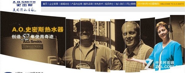 做明白消費者 十大凈水器企業(yè)品牌介紹與選購指南